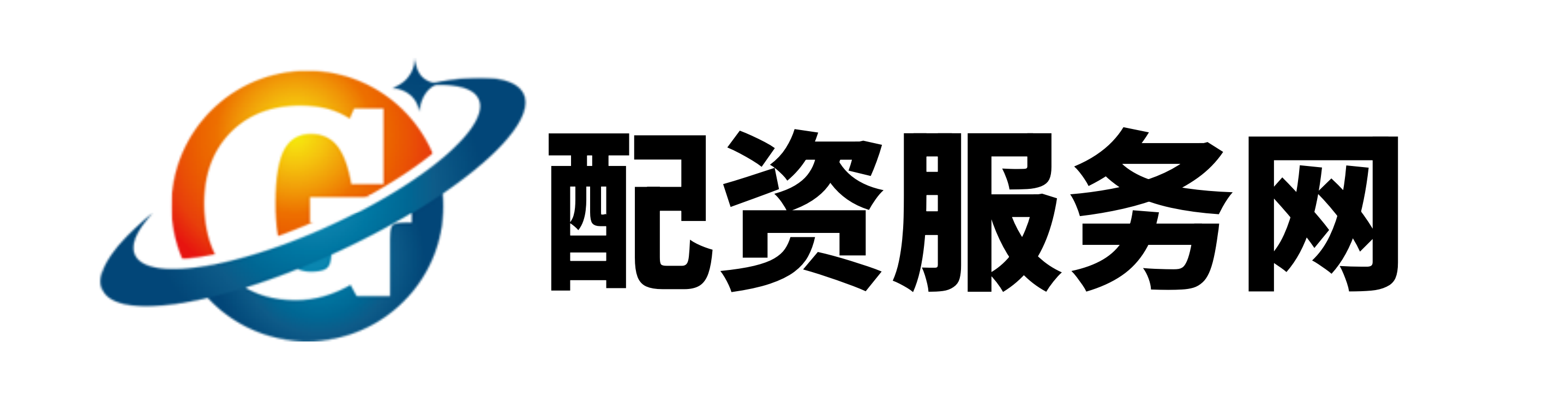 鼎盛配资